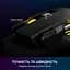 Мишка GamePro GM247 Storm USB Black (GM247) - мініатюра 10