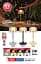 Светильник настольный Horoz Electric LED Magnum-3CCT 2W 3000K-4500K-6000 черный - миниатюра 5