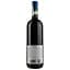 Вино Cortese Giuseppe Barbaresco 2018 красное сухое 14,5% 0,75 л - миниатюра 2