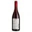 Вино безалкогольне Divin Pinot Noir червоне напівсухе 0.75 л - мініатюра 2