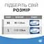 Подгузники для взрослых iD SLIP Plus Small 14 шт. - миниатюра 7