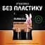 Батарейка Duracell C LR14 лужна 2шт. в упаковці (5000394052529 / 81483545) - мініатюра 7