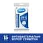 Влажные салфетки Smile Antibacterial с Д-пантенолом 15 шт. в ассортименте - миниатюра 1