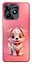 Чохол Demsky Puppy для Realme C53 - мініатюра 1