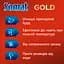 Таблетки для посудомоечной машины Somat Gold 70 шт. - миниатюра 3