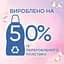 Засіб для делікатного прання Perwoll Sport, 1,8 л (817413) - мініатюра 5