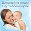 Ополаскиватель-кондиционер для белья Silan Sensitive & Baby 1.672 л - миниатюра 2