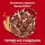 Готовий сухий сніданок KitKat Cereal в глазурі з молочним шоколадом 190 г - мініатюра 4