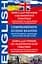Comprehensive Guided Reading. For Economists, Managers, Financiers, Translators. Книга для читання з - мініатюра 1