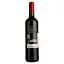 Вино Celebrities Syrah червоне сухе 0.75 л - мініатюра 3