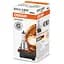 Автолампа Osram галогенова 55W (OS 64211) - миниатюра 1