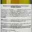 Игристое вино Croci Campedello белое сухое 0.75 л - миниатюра 3