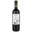 Вино Chateau Grand Lacaze 2017, червоне, сухе, 0,75 л - мініатюра 2
