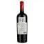 Вино Achaval Ferrer Malbec червоне, сухе, 0,75 л - мініатюра 2