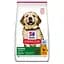 Сухий корм Hill’s SP Puppy Large Breed для цуценят великих порід з куркою 2.5 кг - мініатюра 1