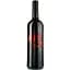 Вино Nature Sauvage Merlot Rouge Vin de France, червоне, сухе, 0.75 л - мініатюра 1