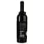 Вино 46 Parallel Grand Admiral Cabernet Sauvignon Saperavi Merlot, червоне, сухе, 0,75 л - мініатюра 2