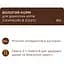 Повнораціонний консервований корм для дорослих котів Club 4 Paws Premium З куркою в соусі 85 г (B5640201) - мініатюра 2