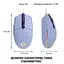 Комп'ютерна мишка Logitech G102 Lightsync Lilac (910-005854) - мініатюра 8