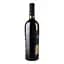 Вино Aznauri Cabernet сухе червоне 9.5-14% 0.75 л - мініатюра 4