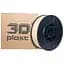 Пластик для 3D-принтера 3Dplast PLA 1.75мм, 0.85кг, beige (3DPLA17508BZH) - мініатюра 1