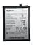 Аккумулятор Nokia 2.3 / 3.2 TA-1156 / TA-1159 / TA-1164 WT240 / WT241 - миниатюра 1