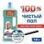 Миюча рідина для підлоги і стін Mr. Proper Гірське джерело і прохолода, 1,5 л - мініатюра 2