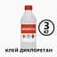 Клей Дихлоретан 3 кг для оргскла, пластмас, ПВХ, акрилу, універсальний розчинник - мініатюра 1
