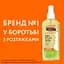 Успокаивающее масло Palmer's Dry Itchy Skin с маслом какао и витамином Е 150 мл - миниатюра 7