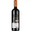 Вино Chateau Mas Seguala Terroir Du Sud AOP Cotes Du Roussillon Village 2020 красное сухое 0.75 л - миниатюра 2