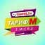 Пакет Sweet.TV "Тариф M" на 3 місяці для п'яти пристроїв - мініатюра 1