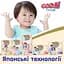 Подгузники-трусики Goo.N Premium Soft 3 (7-12 кг), 50 шт. - миниатюра 11