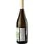 Вино Strade Bianche Pinot Grigio Terre Siciliane біле сухе 0.75 л - мініатюра 2