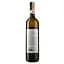 Вино Ca Luna Gavi di Gavi DOCG сухое белое 0.75 л - миниатюра 2