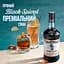 Алкогольний напій Captain Morgan Black Spiced 40% 0.7 л - мініатюра 2