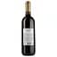 Вино Vigna Madre Finamore Pinot Noir Trevenezie IGT, червоне, сухе, 0,75 л - мініатюра 2