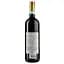 Вино Gigi Rosso Barbera D’alba doc Superiore 2018, 14%, 0,75 л (ALR15932) - мініатюра 2