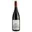 Вино Alturis Merlot, червоне, сухе, 0,75 л (ALR15752) - мініатюра 2