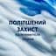 Гель для гоління Gillette Fusion для чутливої шкіри з мигдальним маслом 200 мл - мініатюра 6