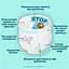 Подгузники-трусики Pampers Premium Care Pants Размер 5 (11-17 кг) 50 шт. - миниатюра 11