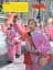 Look 5. Teacher's Book+Audio+DVD - мініатюра 3