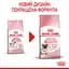 Сухой корм для котят Royal Canin Mother and Babycat мясо птицы и рис 0.4 кг - миниатюра 2