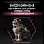 Сухой корм Purina Pro Plan Medium Puppy <1 Sensitive Skin для щенков средних пород с чувствительной кожей с лососем 12 кг (12367295) - миниатюра 6