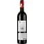 Вино Viala Sweet Rosso Vin D'italie червоне напівсолодке 0.75 л - мініатюра 2