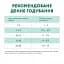 Набір: вологий корм для собак Optimeal Complete Canned Pet Food Adult 3+1 pouch 400 г - мініатюра 6