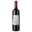 Вино La Passion Des Terroirs Le Cardinal De Duplessis 2014 червоне сухе 0.75 л - мініатюра 2