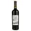 Вино Trapiche Reserve Malbec 13,5% червоне сухе 0.75 л - мініатюра 2