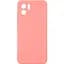 Чохол ArmorStandart ICON Case Pink Sand для Xiaomi Redmi A1/A2 [76533] - мініатюра 1