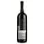Вино Reserva Dona Paula 1100, красное, сухое, 11-14,5%, 0,75 л - миниатюра 2