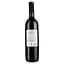 Вино Georgian Valleys Saperavi Red Dry, красное, сухое, 12,5%, 0,75 л - миниатюра 2